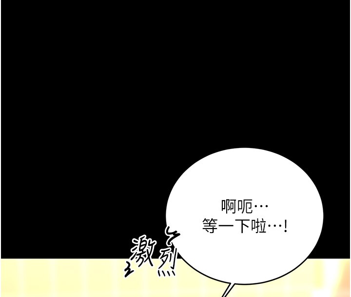 性运刮刮乐第36話-美嬌娘的脫衣秀