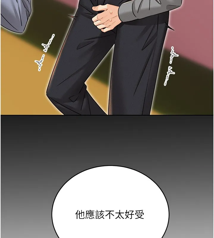 性運刮刮樂第36話-美嬌娘的脫衣秀