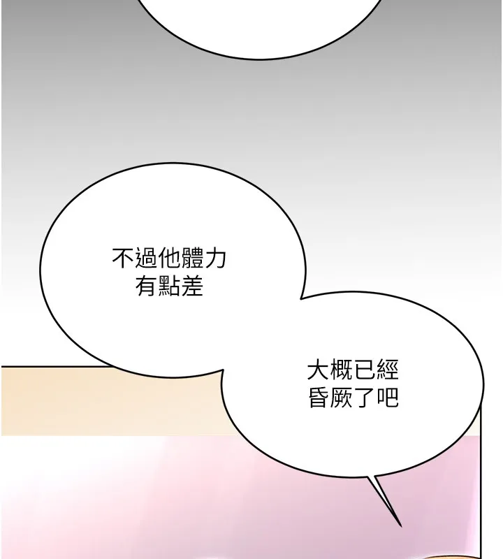 性運刮刮樂第36話-美嬌娘的脫衣秀