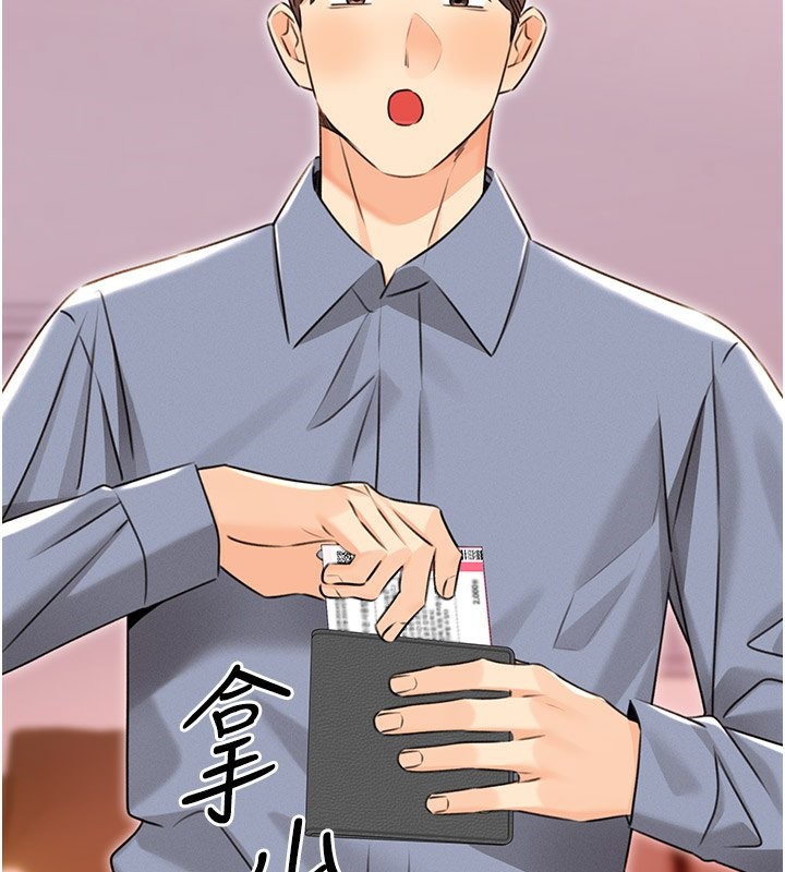 性运刮刮乐第36話-美嬌娘的脫衣秀