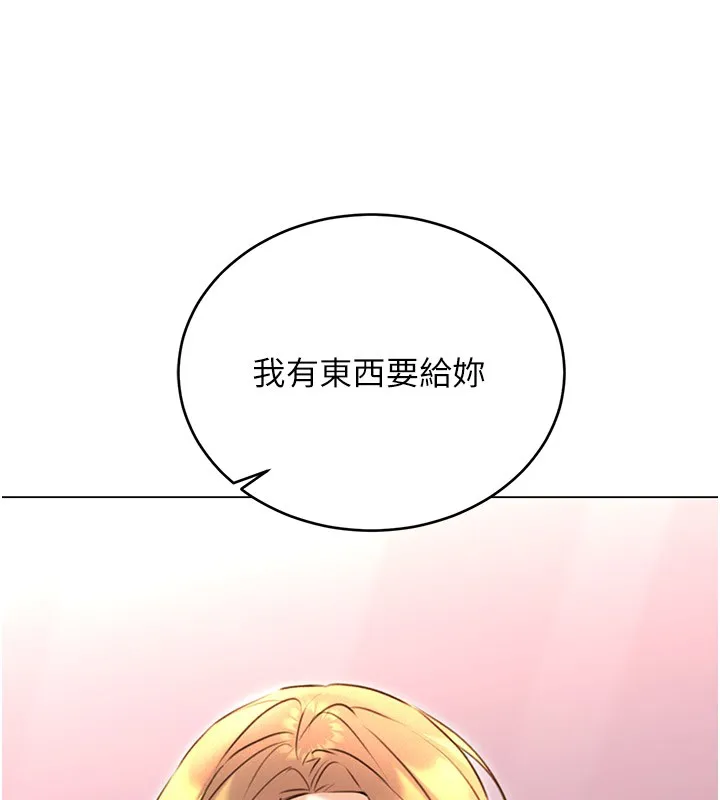 性运刮刮乐-第36話-美嬌娘的脫衣秀 - 图片 179