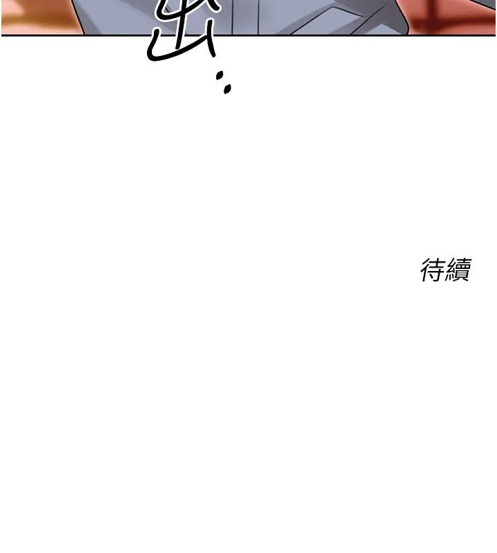 性运刮刮乐-第36話-美嬌娘的脫衣秀 - 图片 184