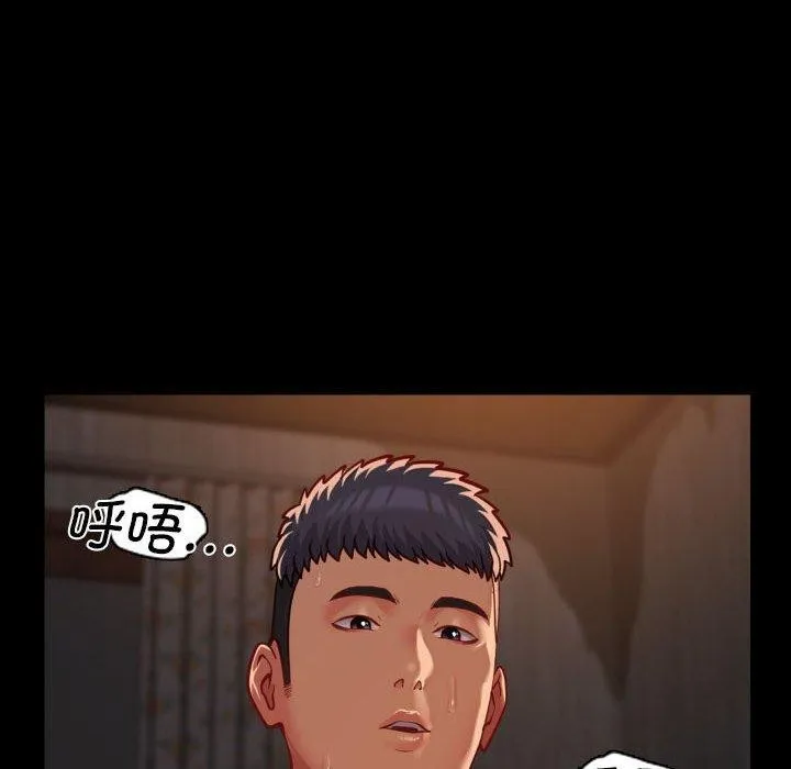 敲開你的門第117話