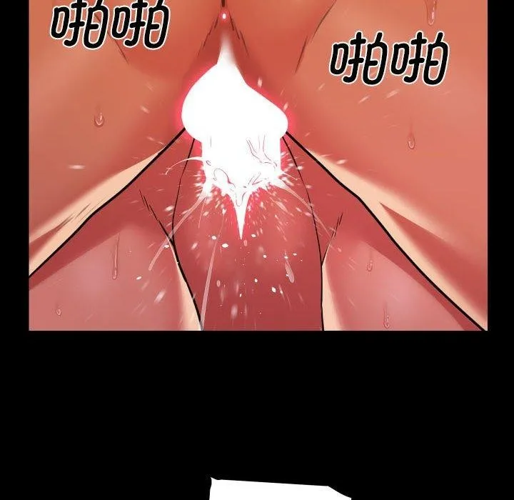 敲開你的門第117話
