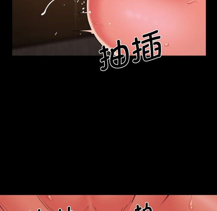 敲开你的门第117話