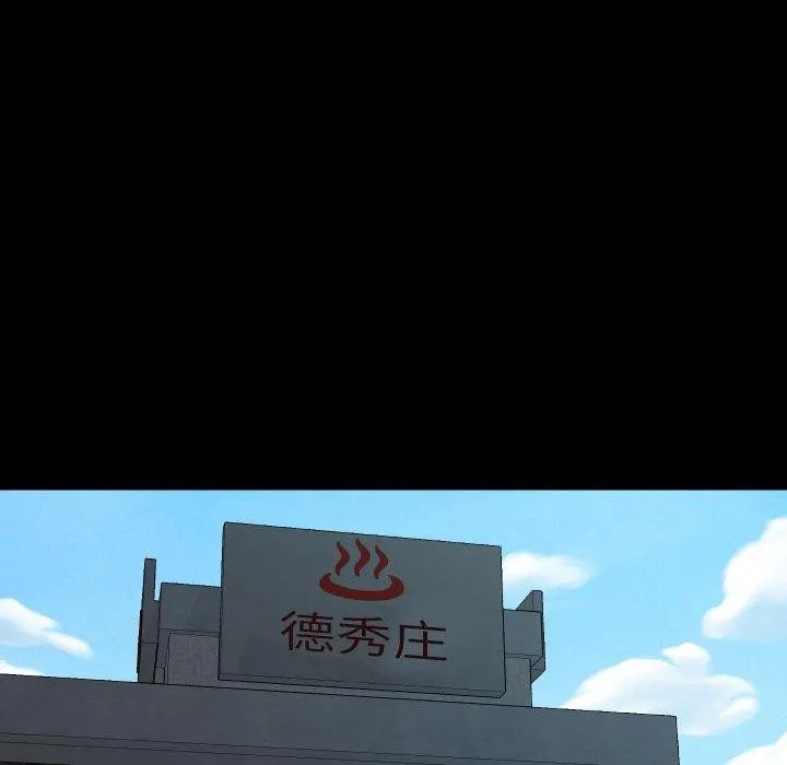 敲开你的门-第117話 - 图片 25