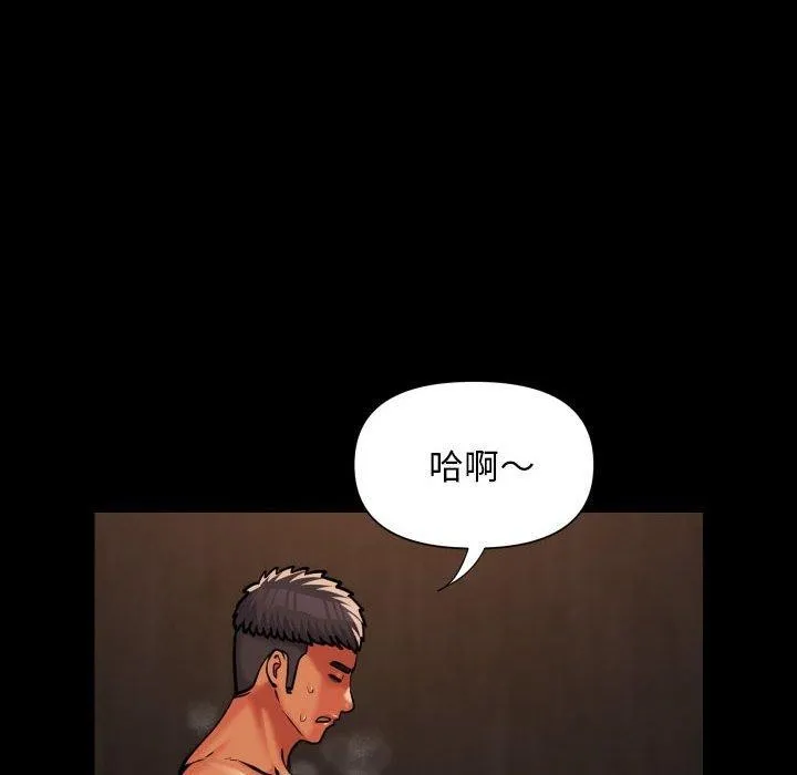 敲开你的门-第117話 - 图片 23