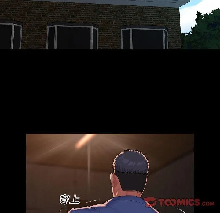敲开你的门-第117話 - 图片 26