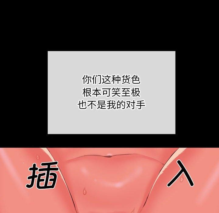 敲开你的门第117話
