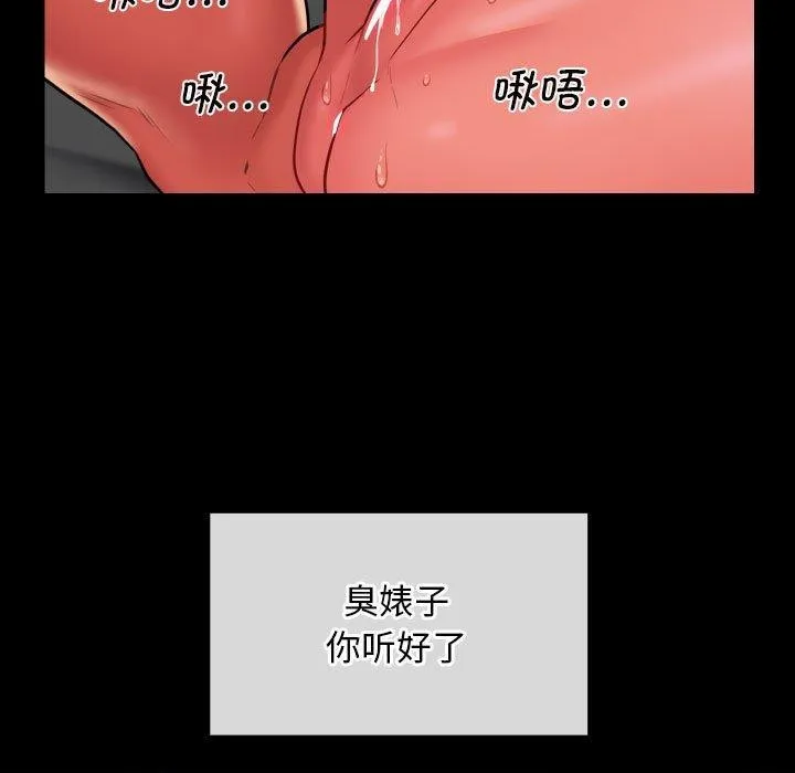 敲開你的門第117話