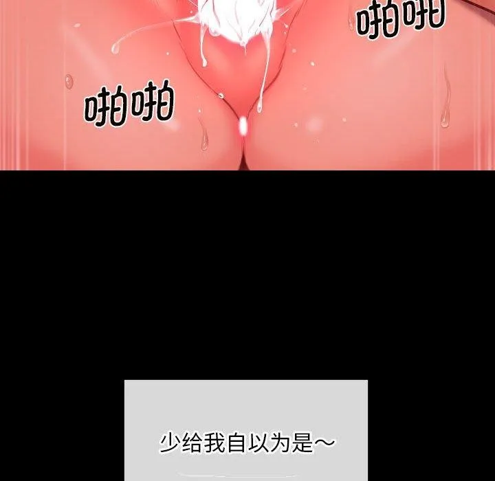 敲開你的門第117話