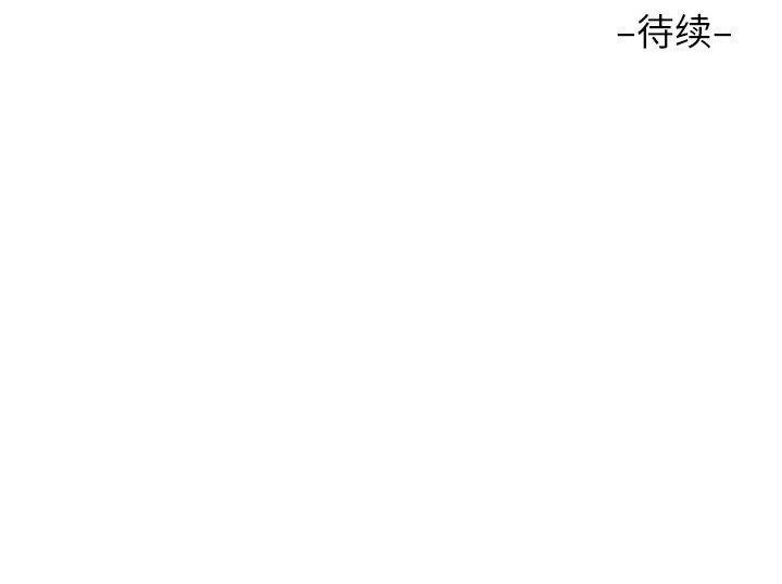 敲开你的门第117話