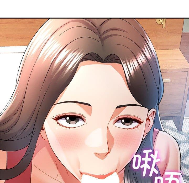 可以爱你吗第30話