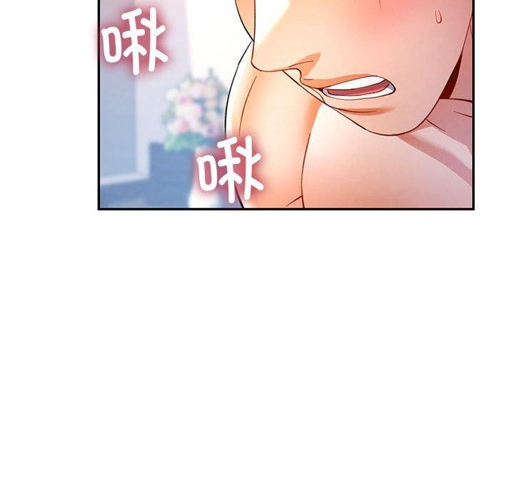 可以爱你吗第30話