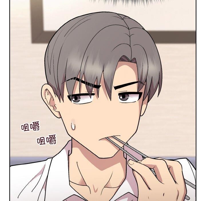 和美女上司玩游戏第29話