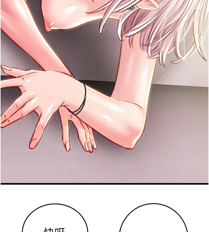 掠夺行动第32話-我想要吃老師的精液♥