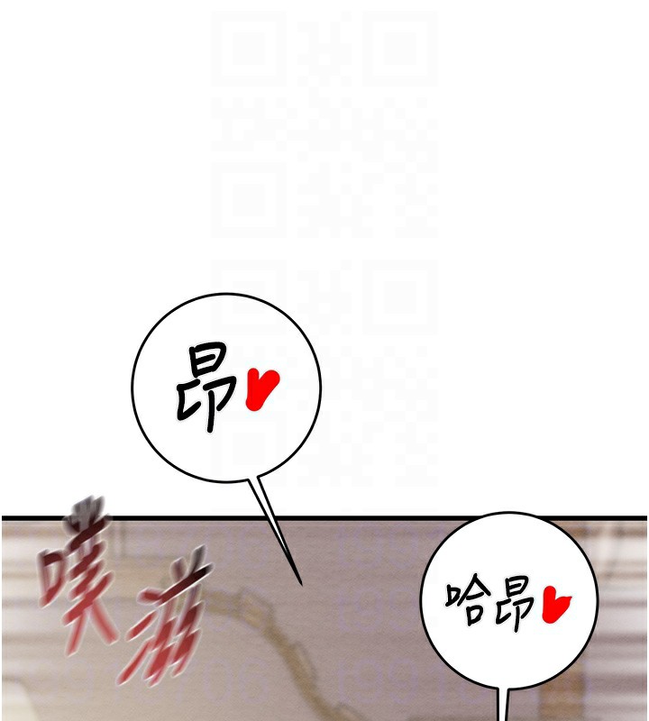 掠夺行动第32話-我想要吃老師的精液♥