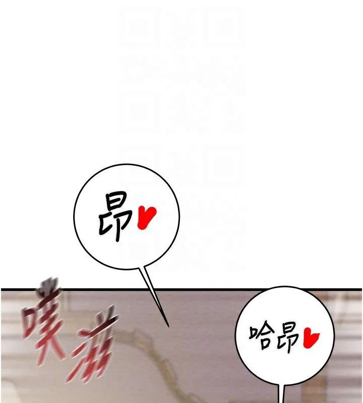 掠夺行动-第32話-我想要吃老師的精液♥ - 图片 35