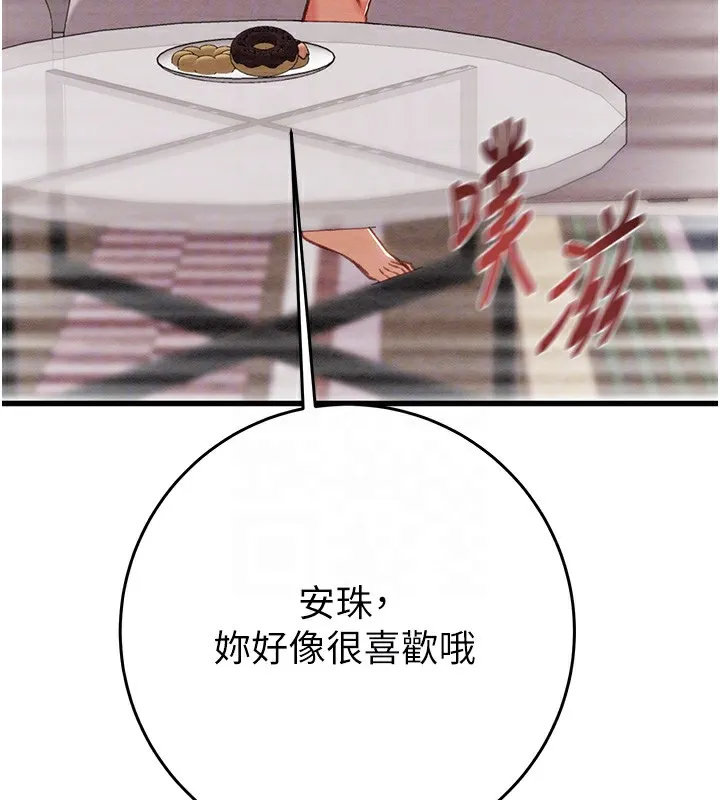 掠夺行动-第32話-我想要吃老師的精液♥ - 图片 37