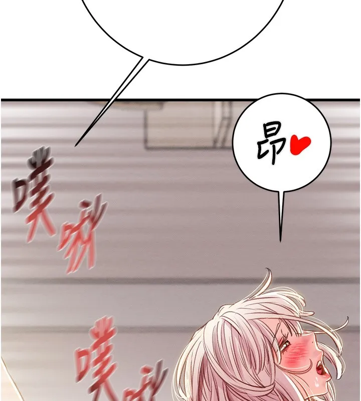 掠夺行动-第32話-我想要吃老師的精液♥ - 图片 39