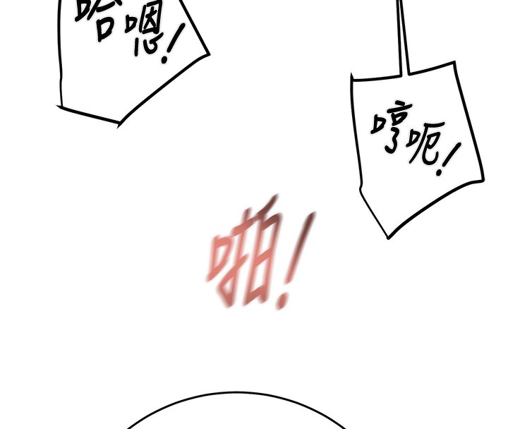 掠夺行动第32話-我想要吃老師的精液♥