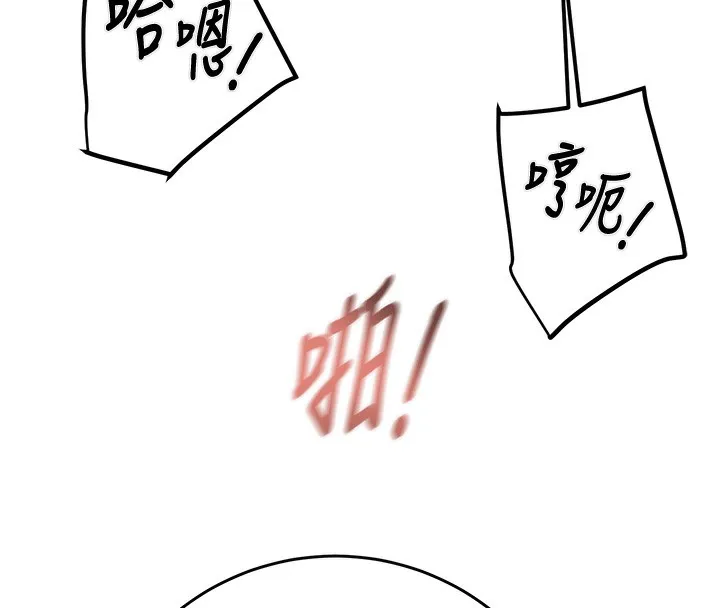 掠奪行動第32話-我想要吃老師的精液&hearts;