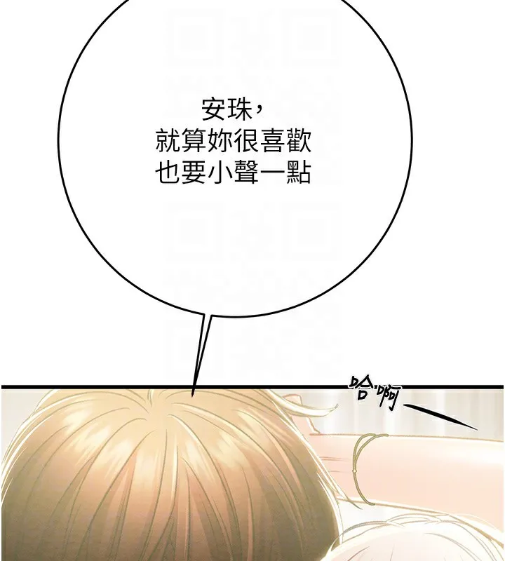 掠夺行动-第32話-我想要吃老師的精液♥ - 图片 50