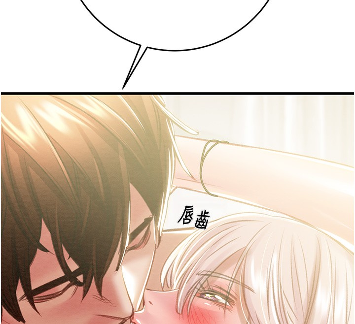 掠夺行动第32話-我想要吃老師的精液♥