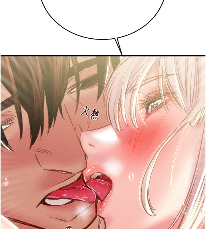 掠夺行动第32話-我想要吃老師的精液♥