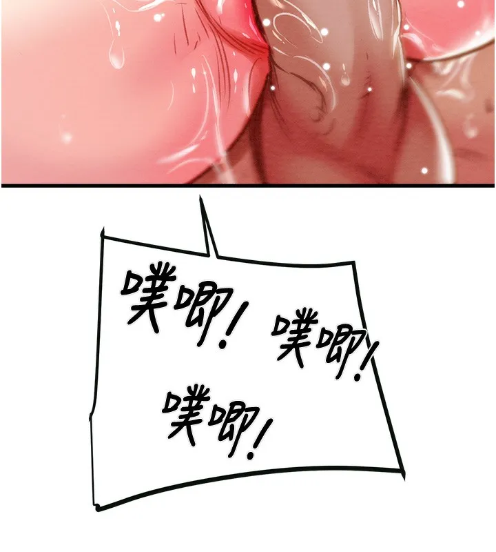 掠夺行动-第32話-我想要吃老師的精液♥ - 图片 100