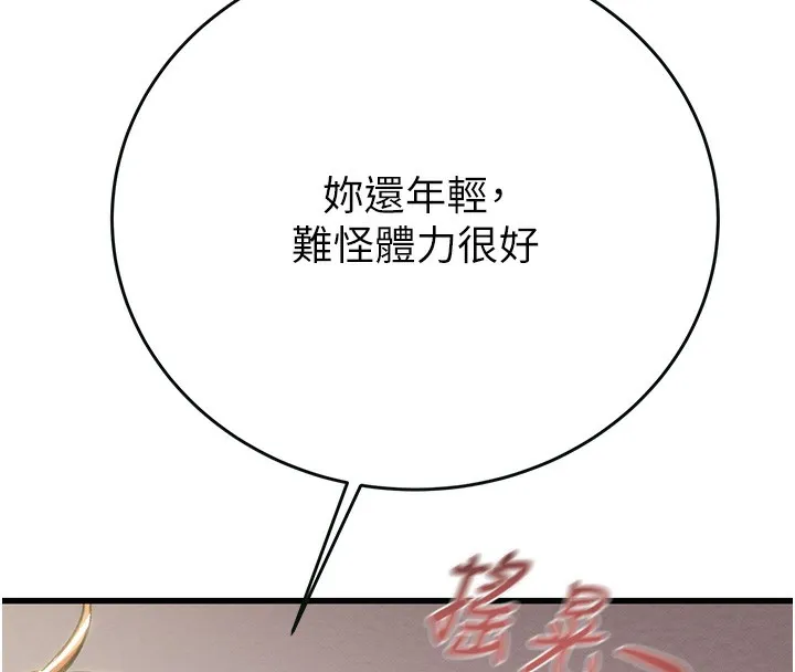 掠夺行动-第32話-我想要吃老師的精液♥ - 图片 109