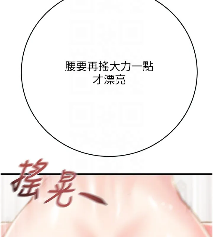 掠夺行动-第32話-我想要吃老師的精液♥ - 图片 112