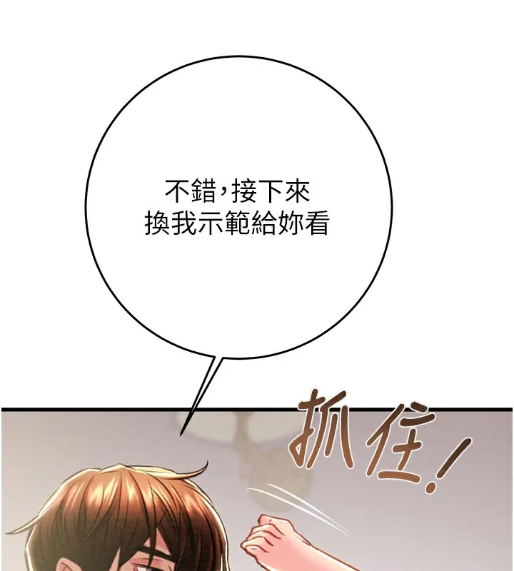 掠夺行动-第32話-我想要吃老師的精液♥ - 图片 129