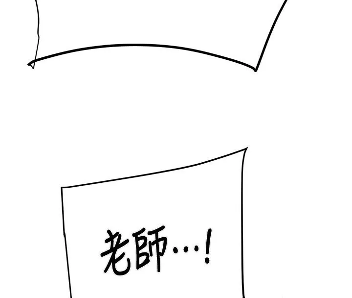 掠夺行动-第32話-我想要吃老師的精液♥ - 图片 154