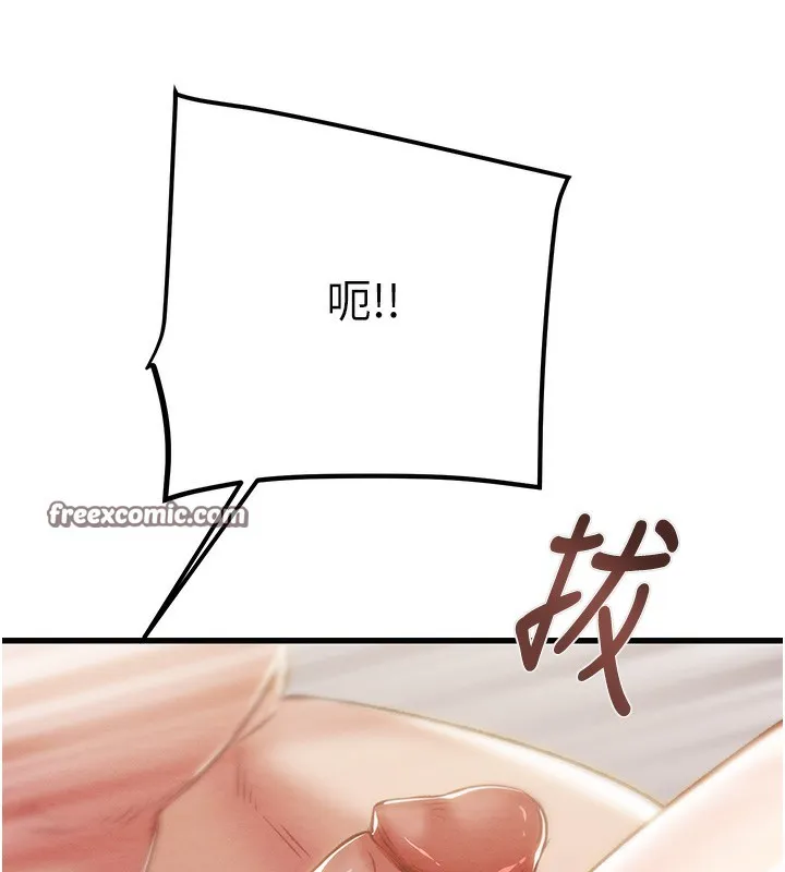 掠奪行動第32話-我想要吃老師的精液&hearts;