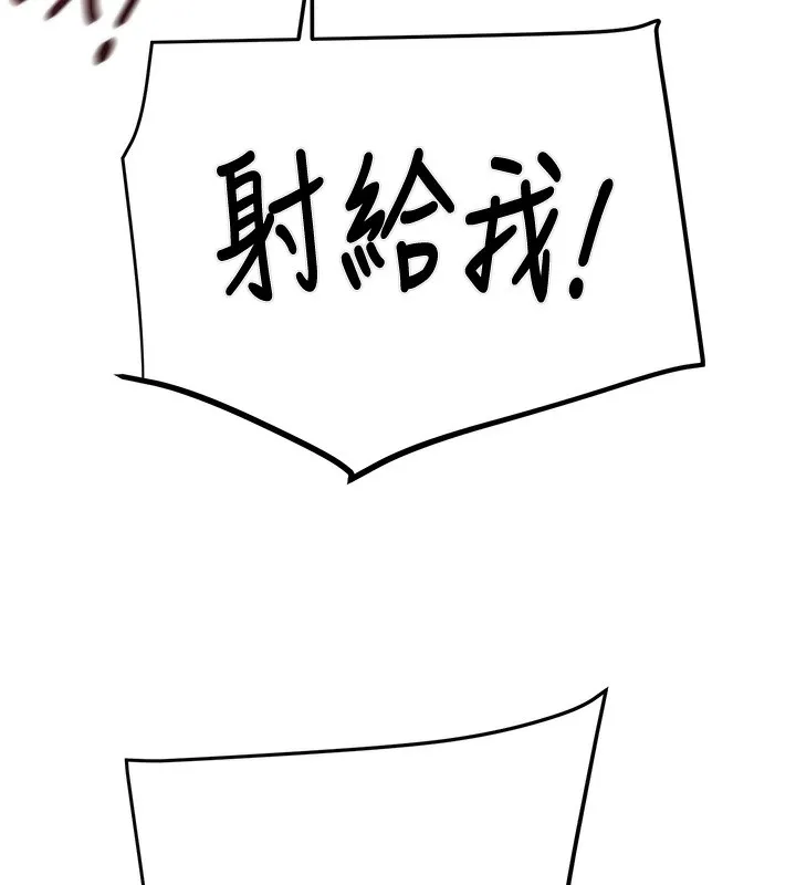 掠夺行动-第32話-我想要吃老師的精液♥ - 图片 157