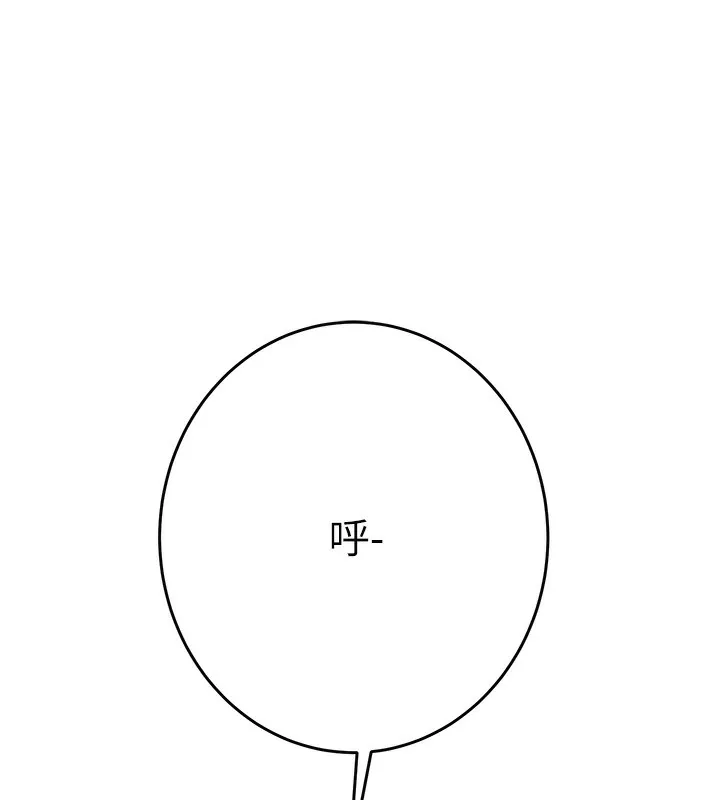 掠夺行动-第32話-我想要吃老師的精液♥ - 图片 179