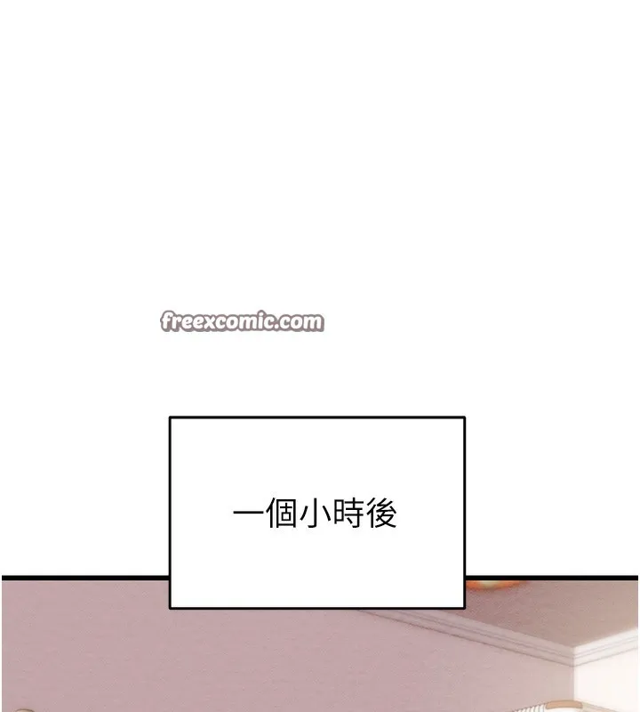 掠夺行动-第32話-我想要吃老師的精液♥ - 图片 195