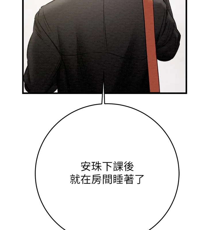 掠夺行动-第32話-我想要吃老師的精液♥ - 图片 216