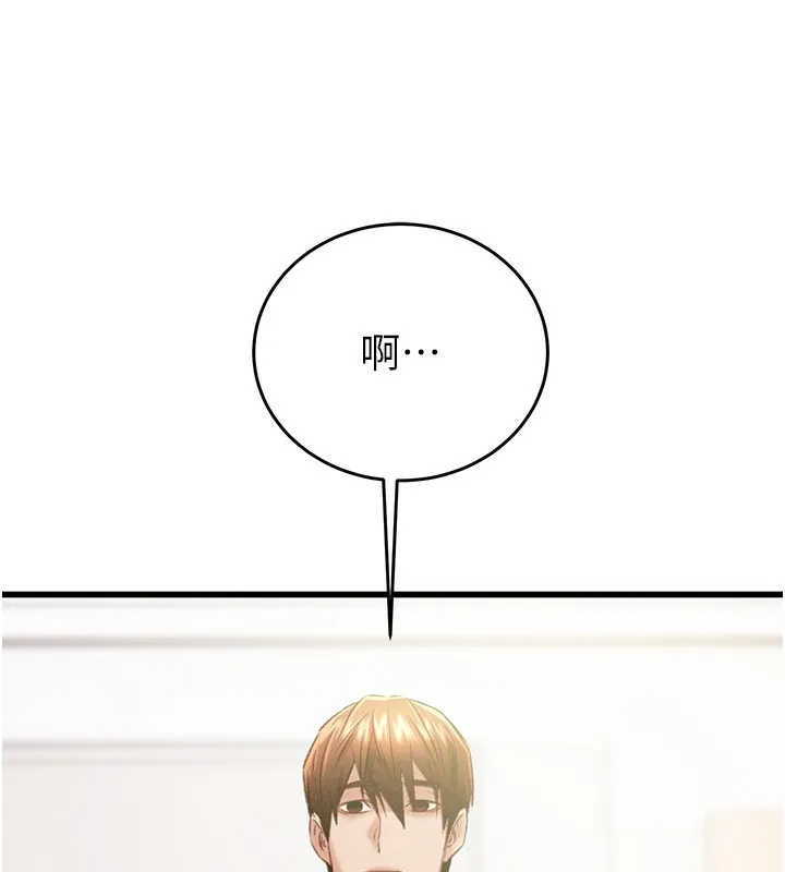 掠奪行動第32話-我想要吃老師的精液&hearts;