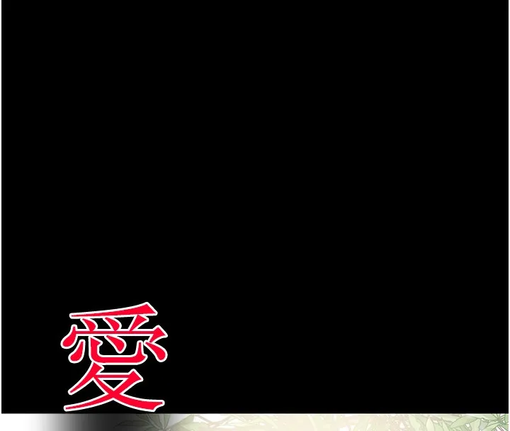掠夺行动-第32話-我想要吃老師的精液♥ - 图片 228
