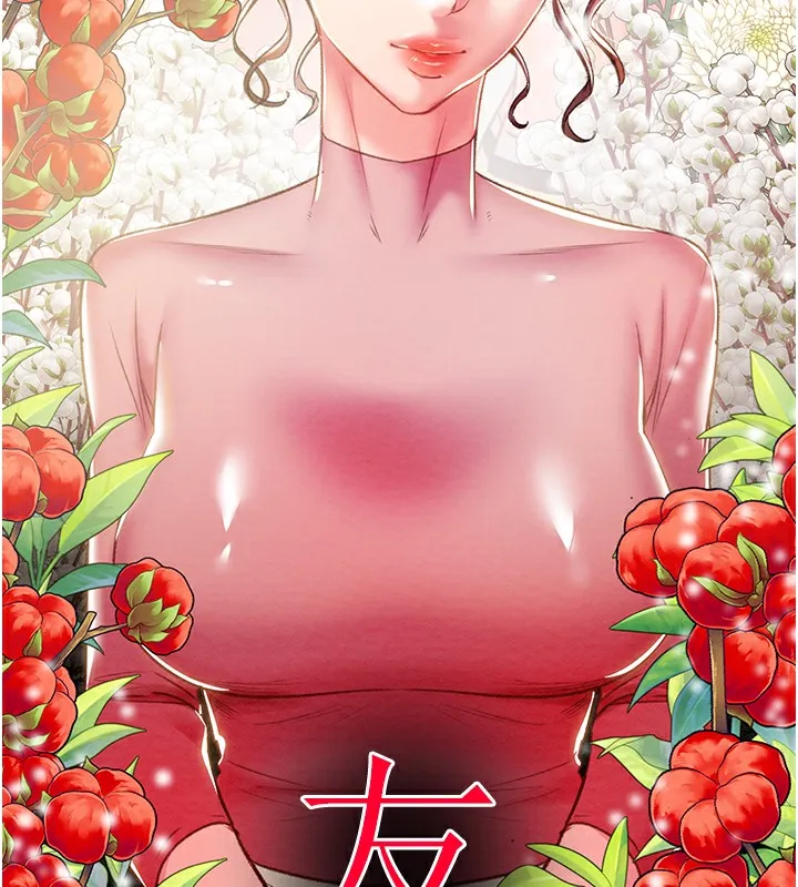 掠奪行動第32話-我想要吃老師的精液&hearts;