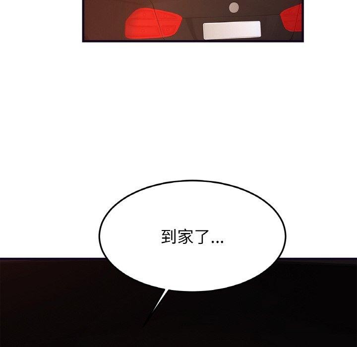 亲密一家人第58話