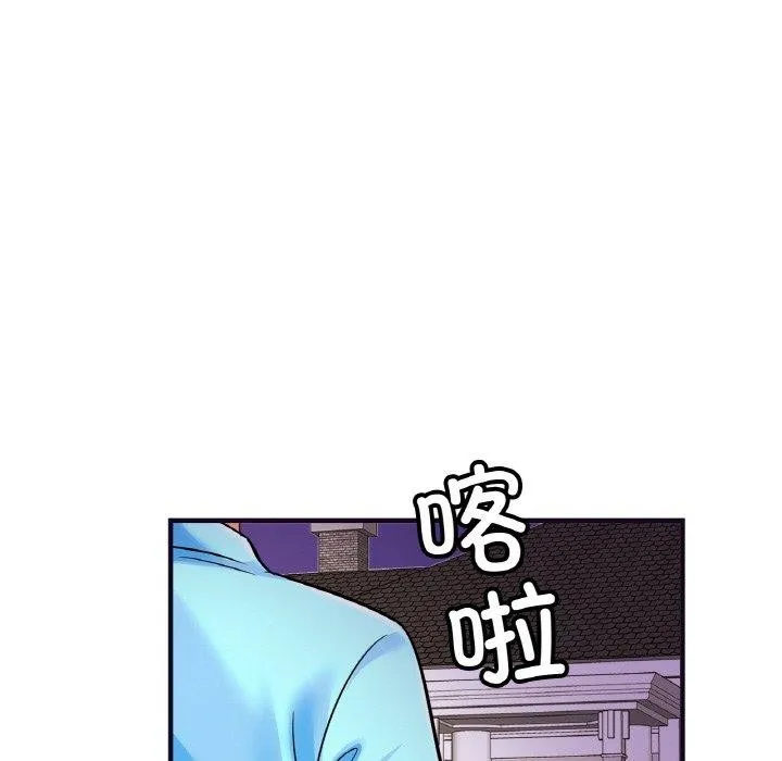 亲密一家人第58話