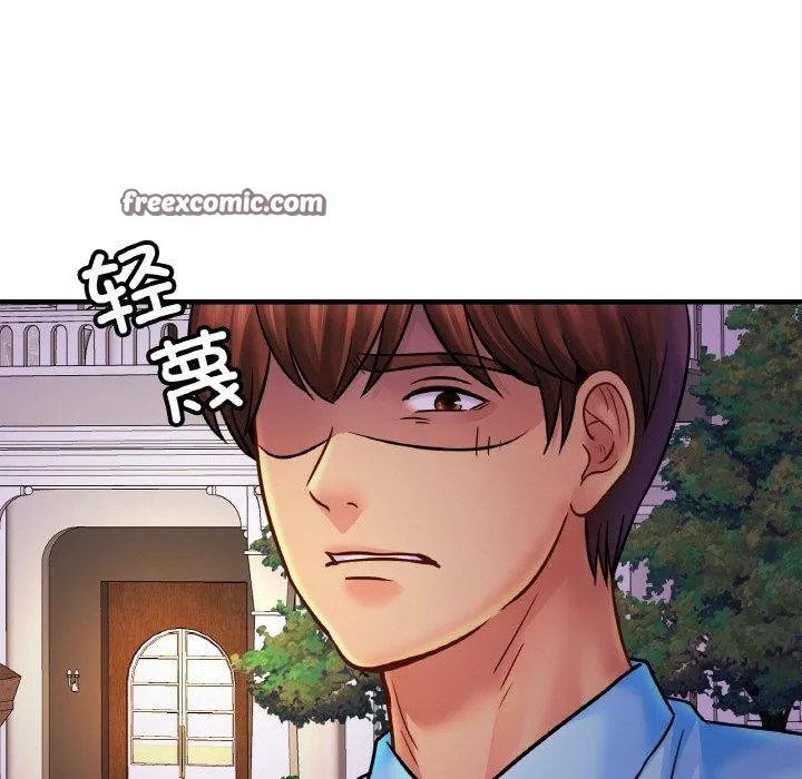 亲密一家人-第58話 - 图片 32