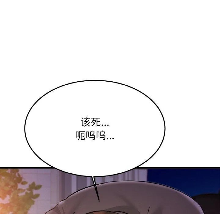 亲密一家人-第58話 - 图片 54