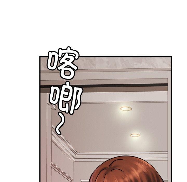 亲密一家人第58話