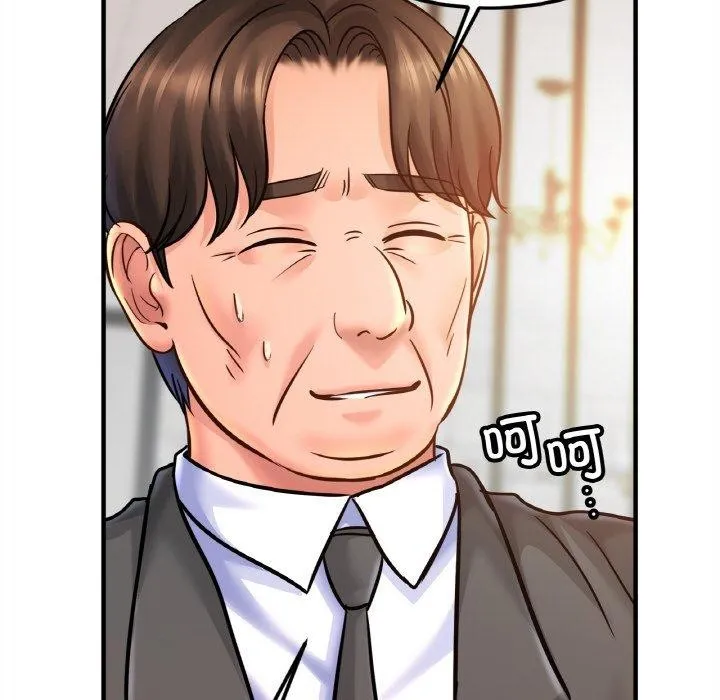 亲密一家人-第58話 - 图片 88