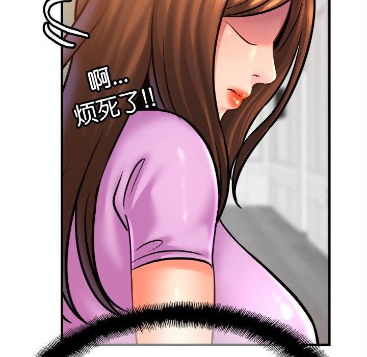 亲密一家人第58話