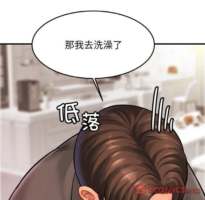 亲密一家人-第58話 - 图片 104